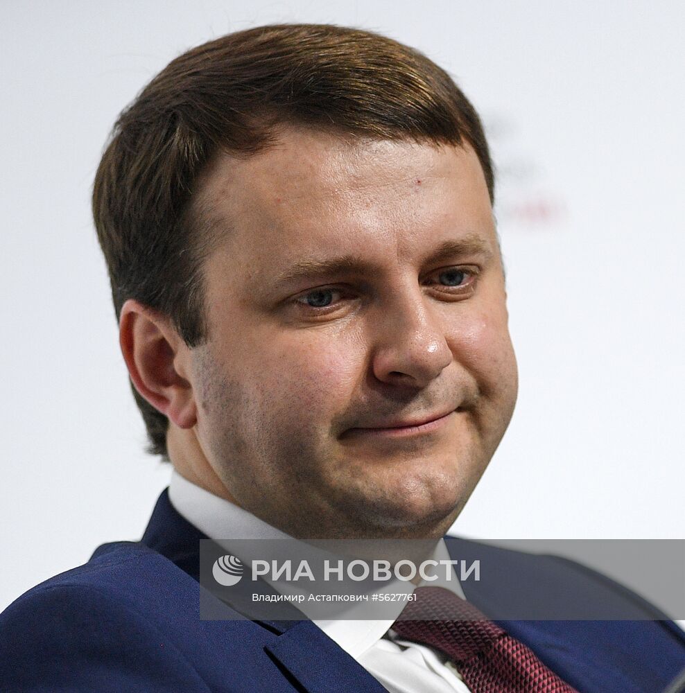 Московский финансовый форум. День первый