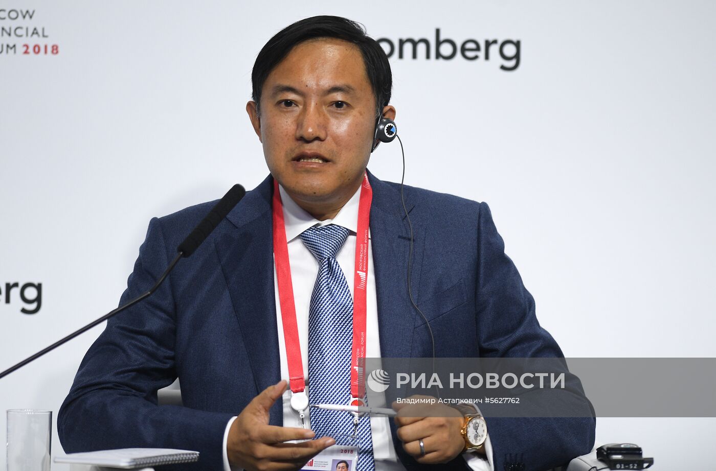 Московский финансовый форум. День первый