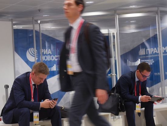 Московский финансовый форум. День первый  