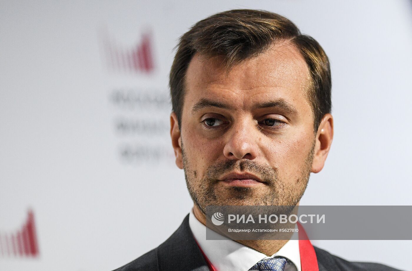 Московский финансовый форум. День первый