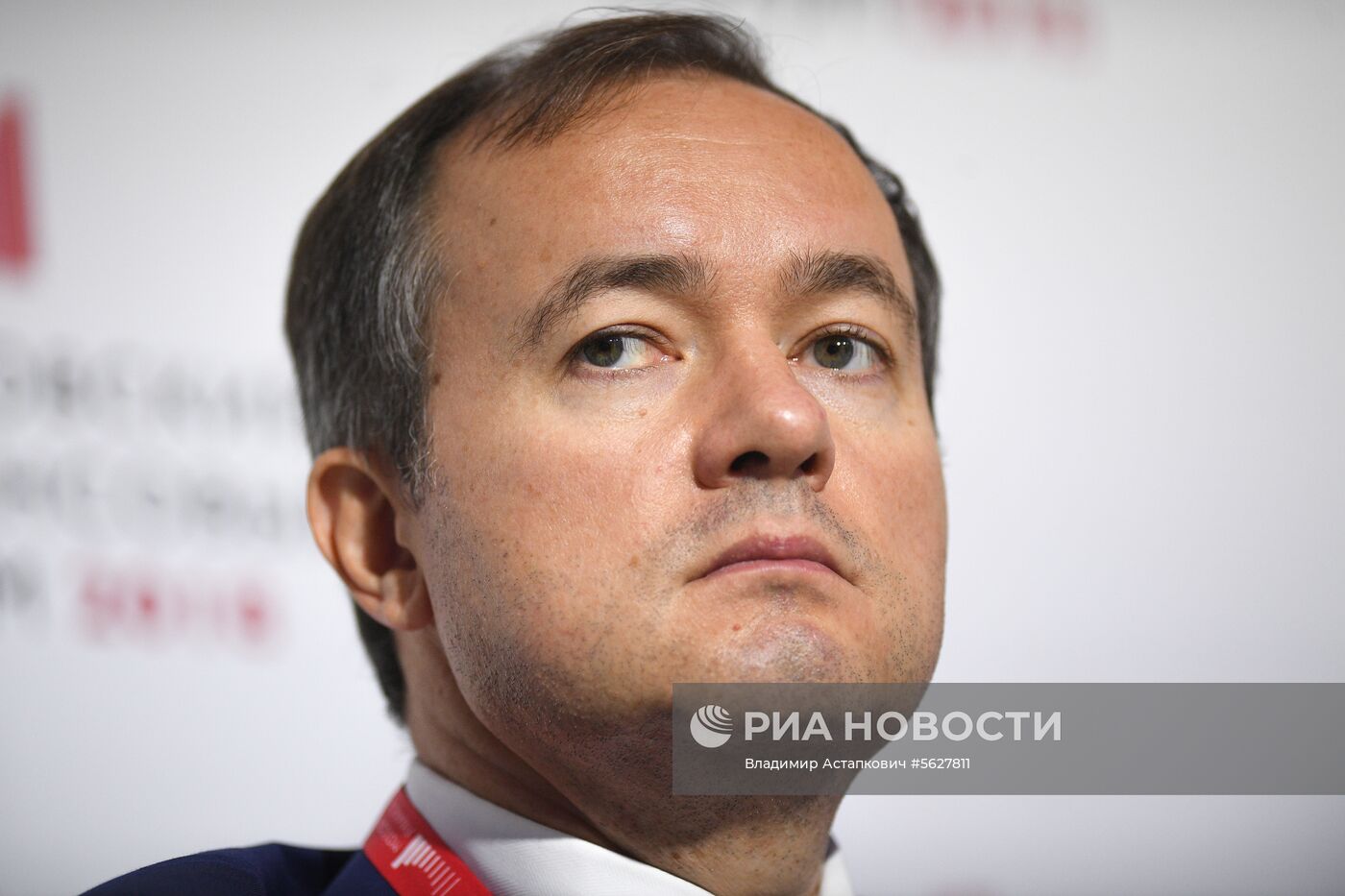 Московский финансовый форум. День первый