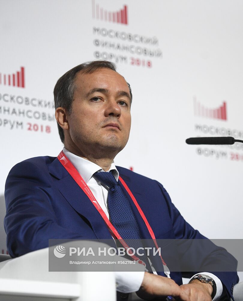 Московский финансовый форум. День первый