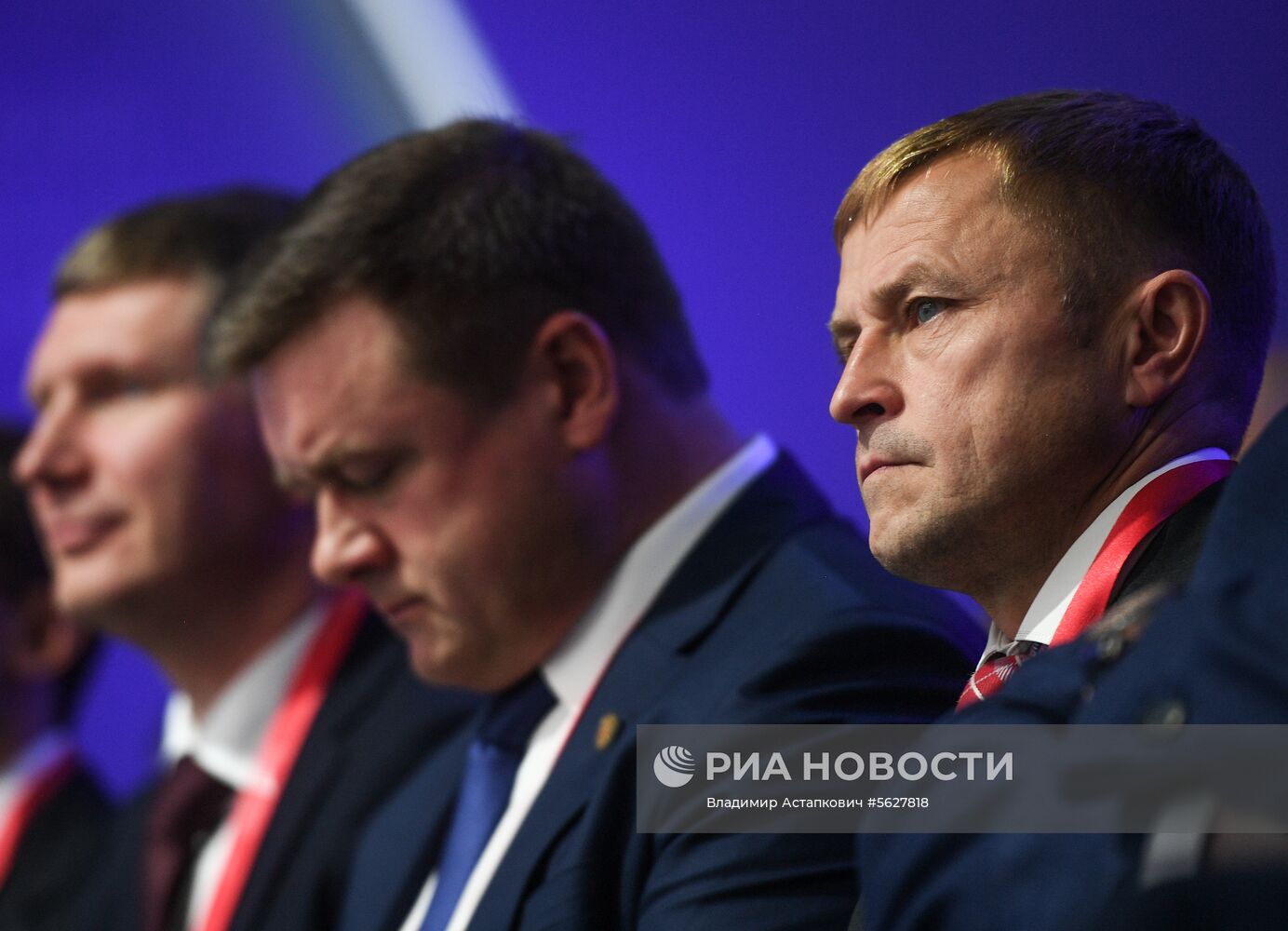 Московский финансовый форум. День первый