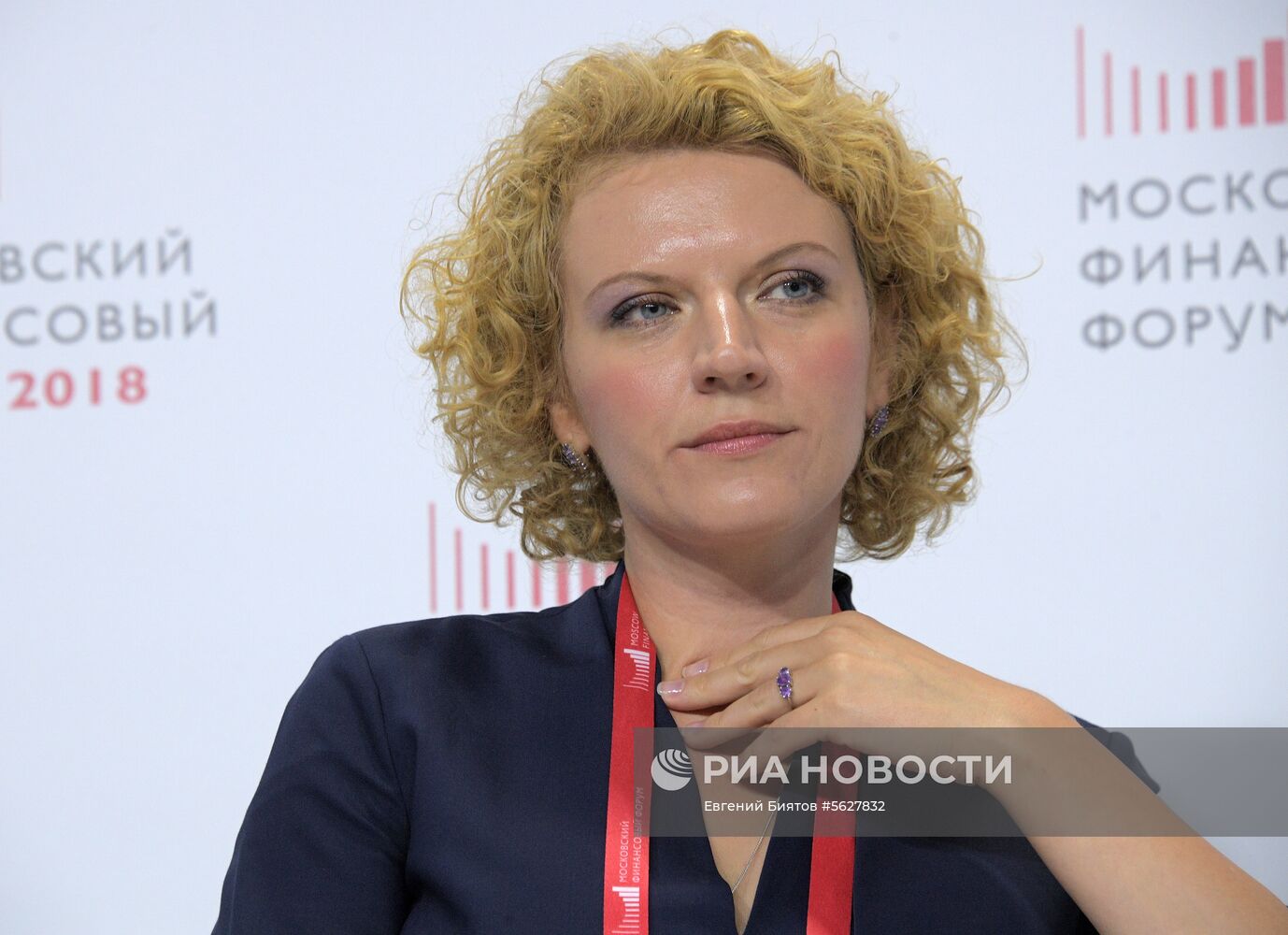 Московский финансовый форум. День первый