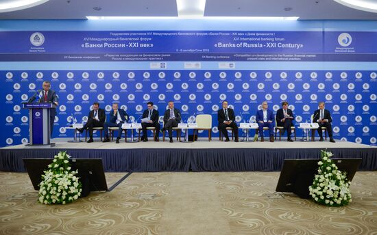 XVI Международный банковский форум "Банки России - XXI век"