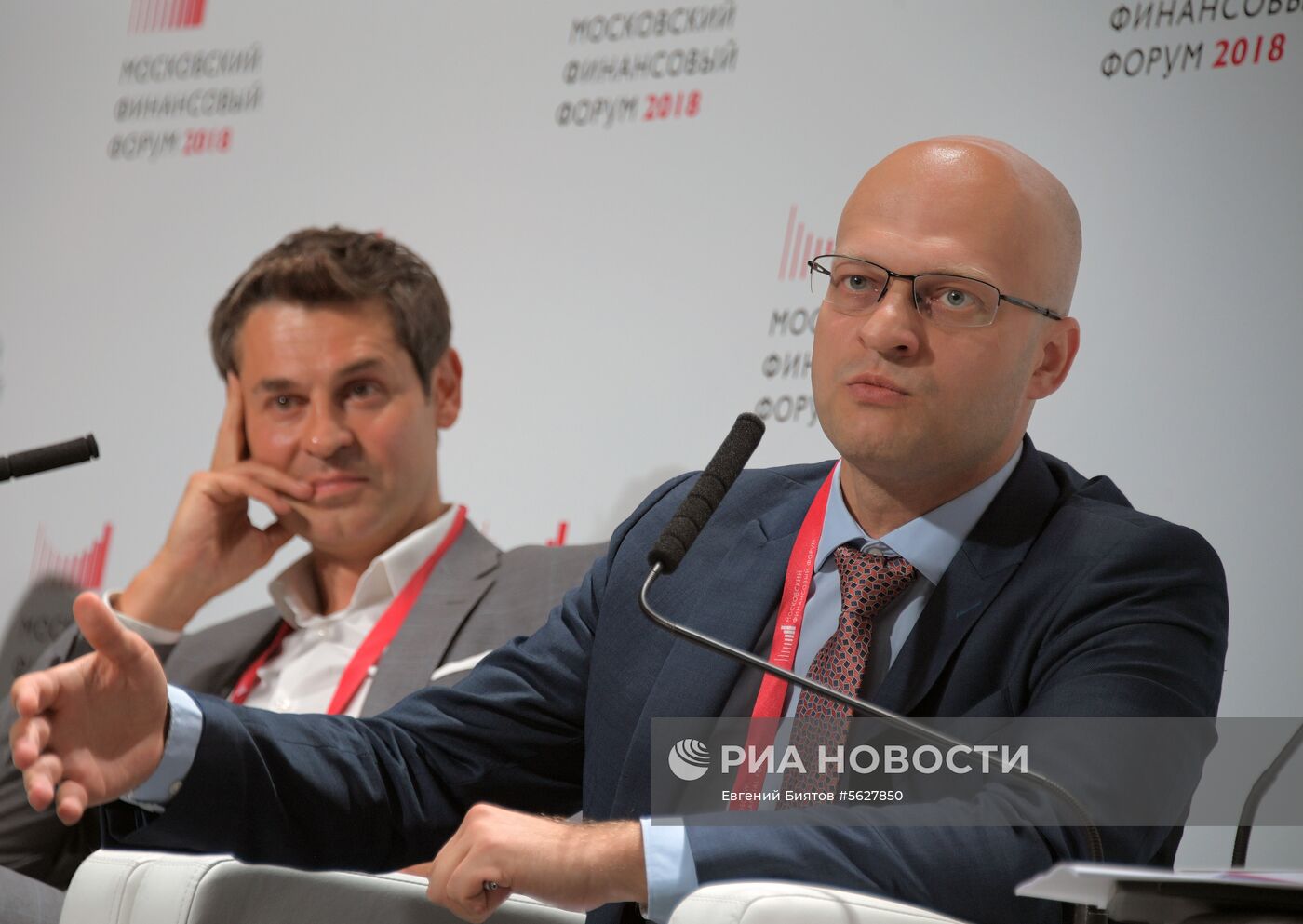 Московский финансовый форум. День первый