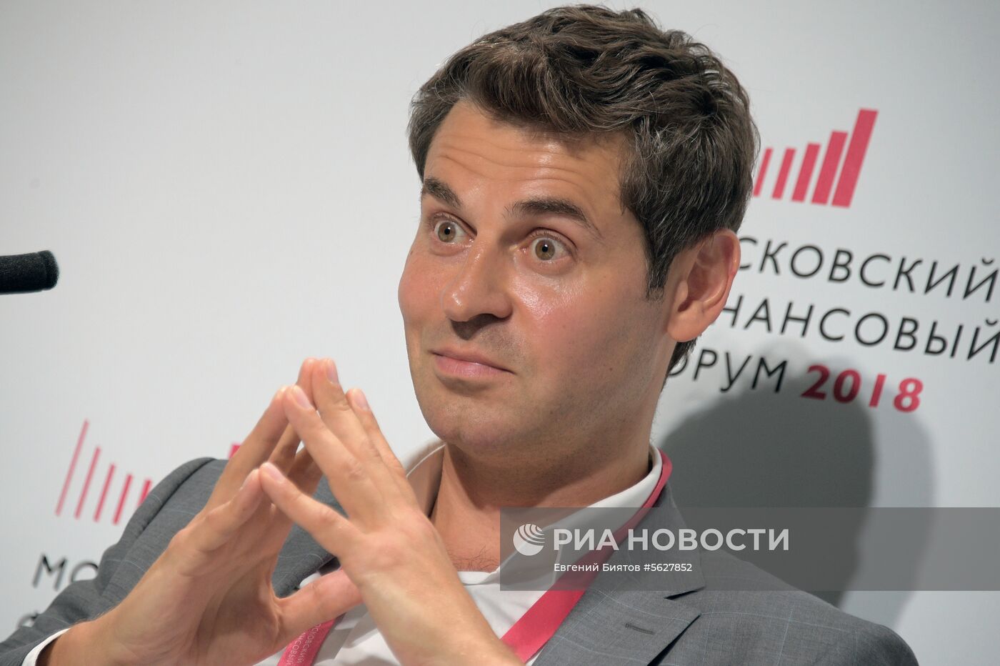 Московский финансовый форум. День первый