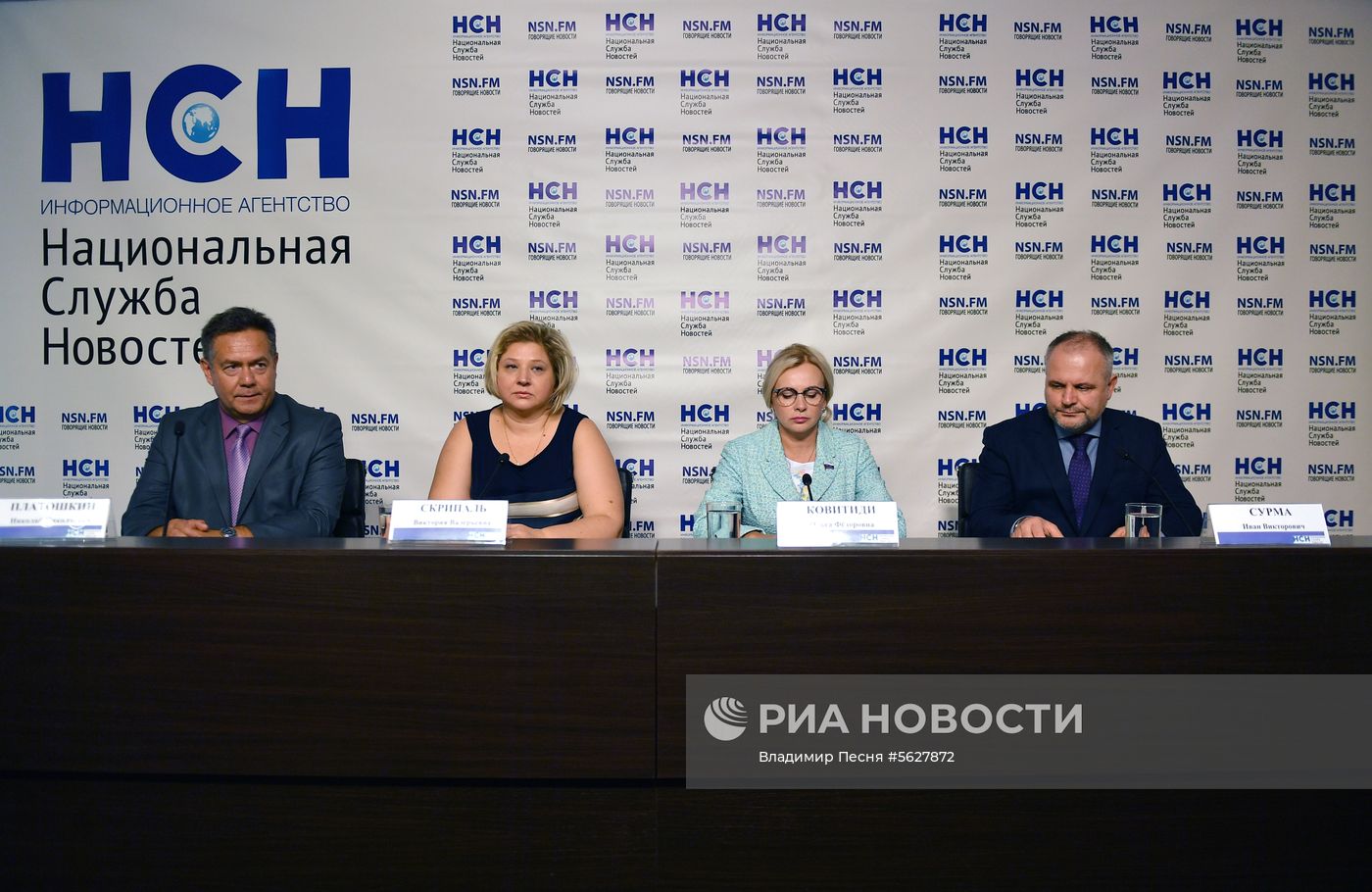 П/к на тему: «Британия vs ГРУ: Новые факты в деле Скрипалей»