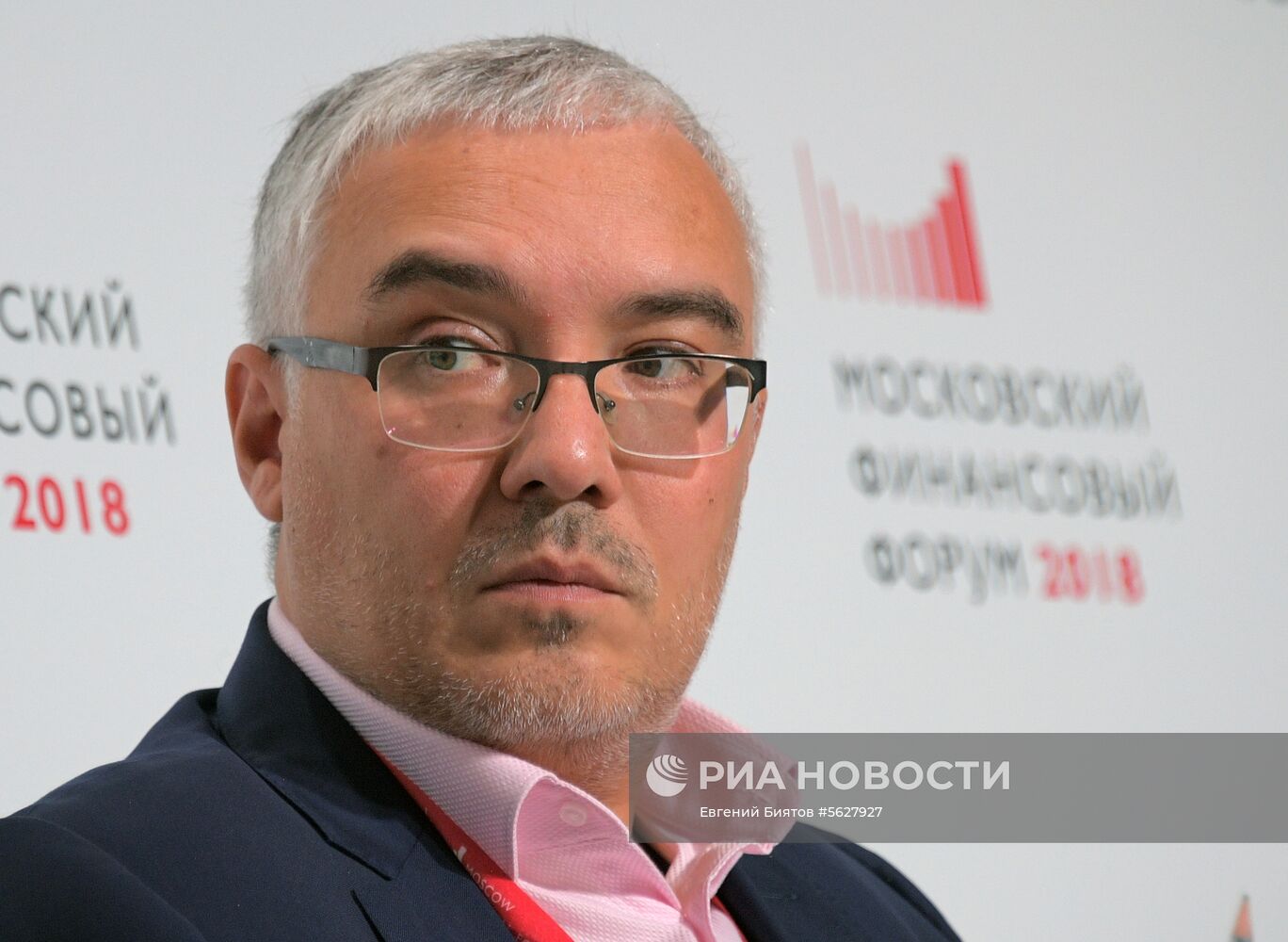 Московский финансовый форум. День первый