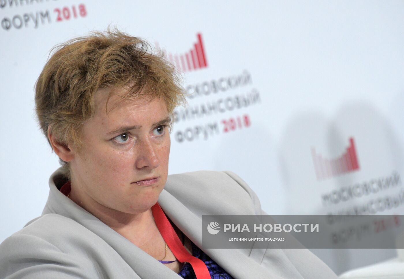 Московский финансовый форум. День первый