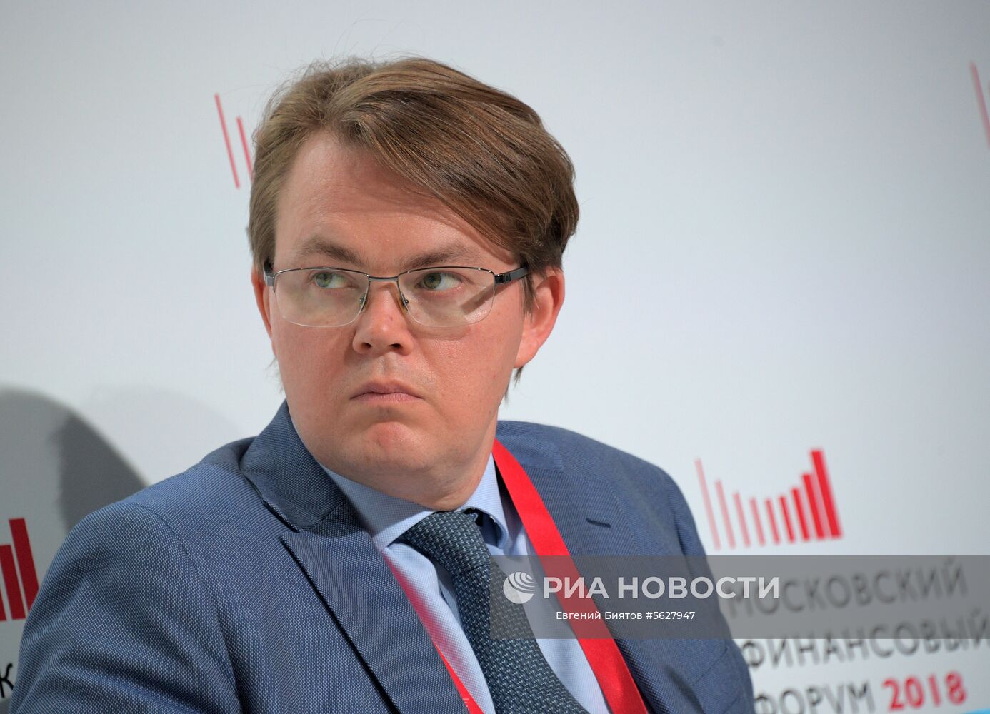 Московский финансовый форум. День первый