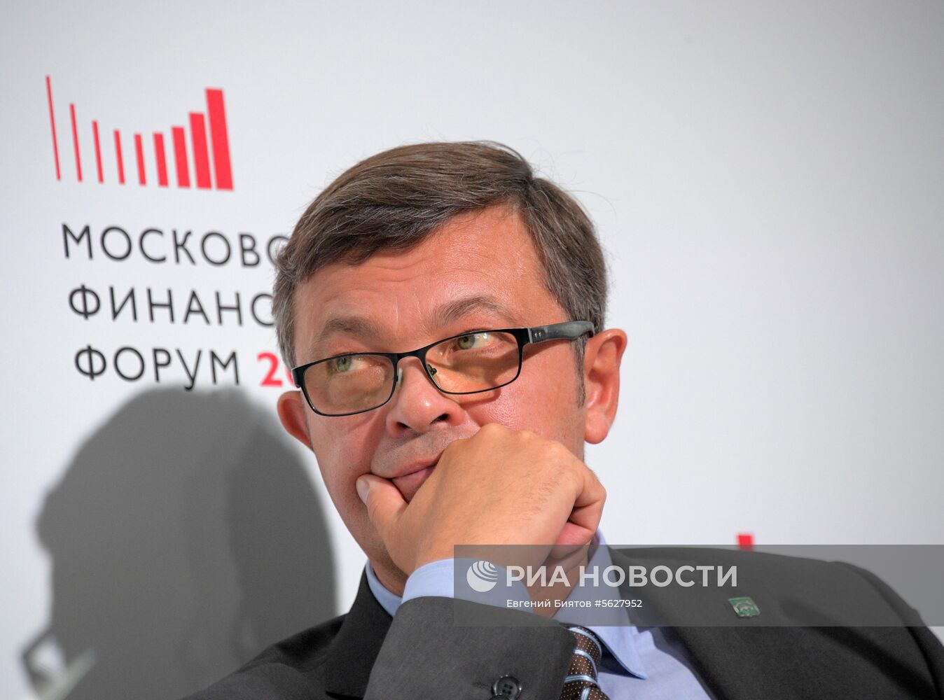 Московский финансовый форум. День первый