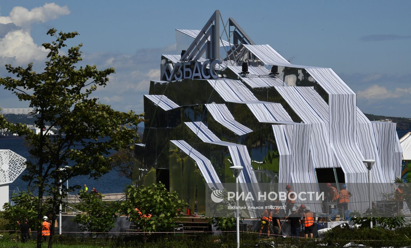 Подготовка к Восточному экономическому форуму