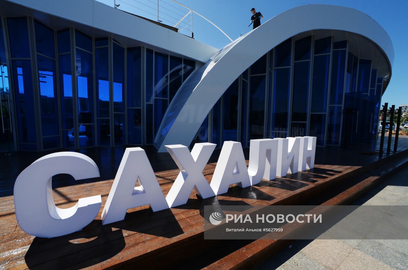 Подготовка к Восточному экономическому форуму