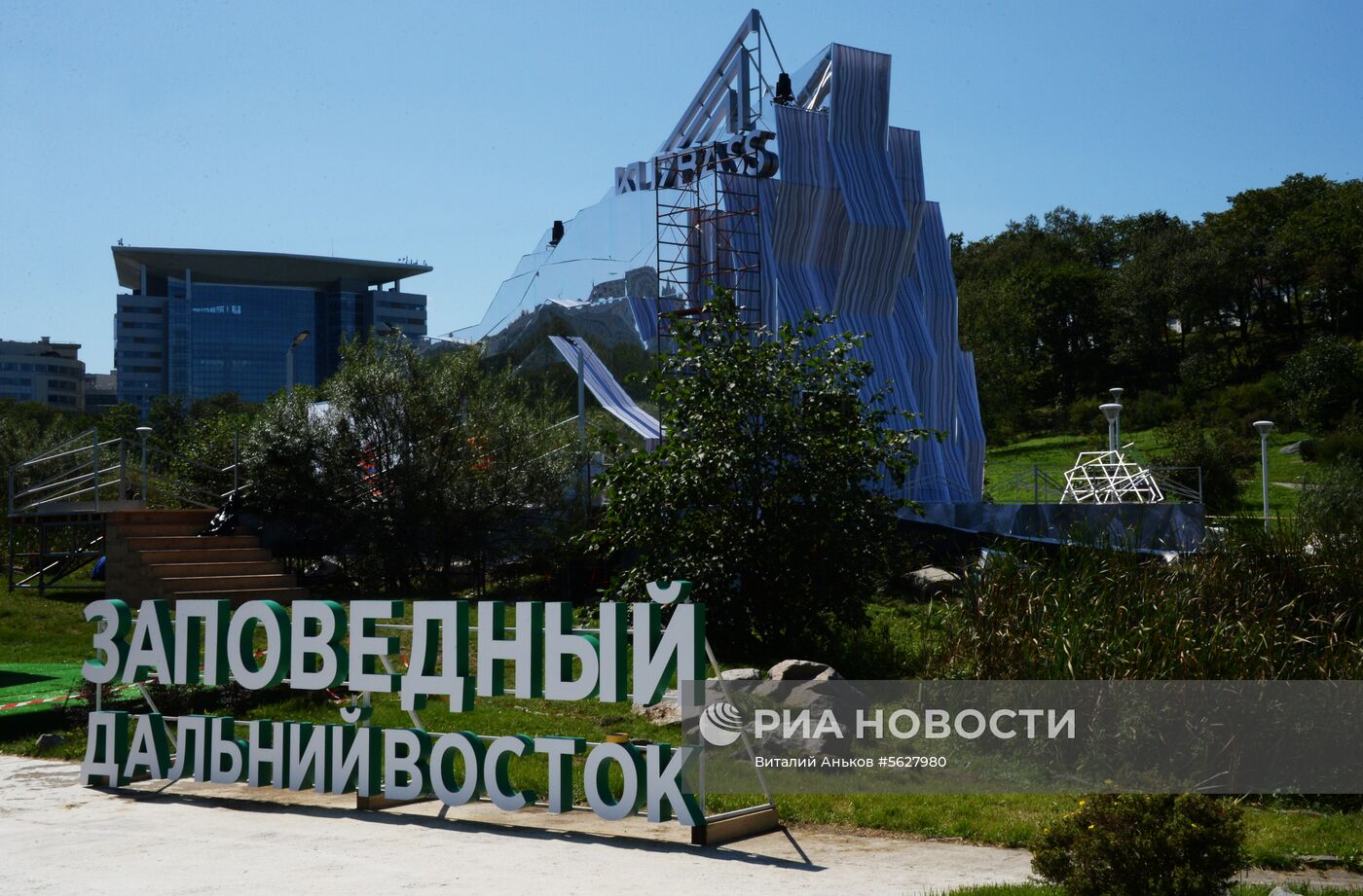 Подготовка к Восточному экономическому форуму