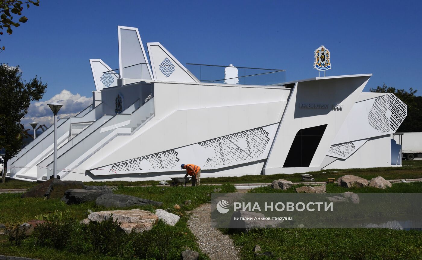 Подготовка к Восточному экономическому форуму