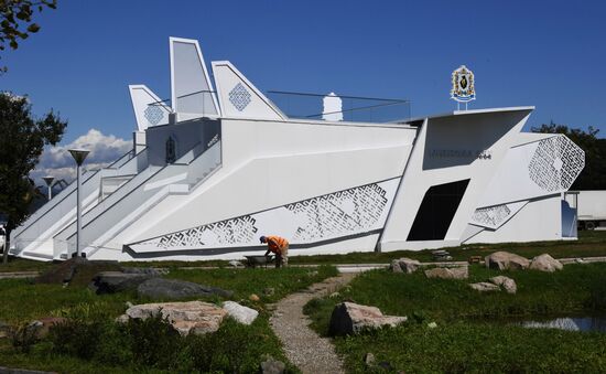 Подготовка к Восточному экономическому форуму