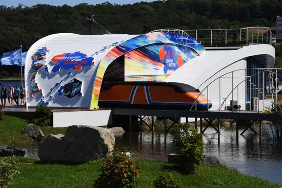 Подготовка к Восточному экономическому форуму