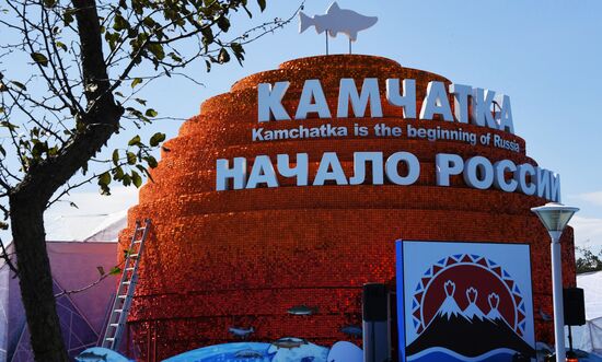 Подготовка к Восточному экономическому форуму