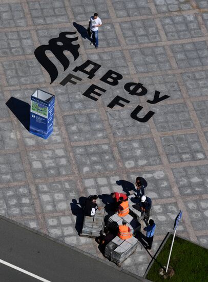 Подготовка к Восточному экономическому форуму