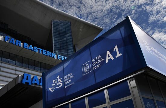 Подготовка к Восточному экономическому форуму