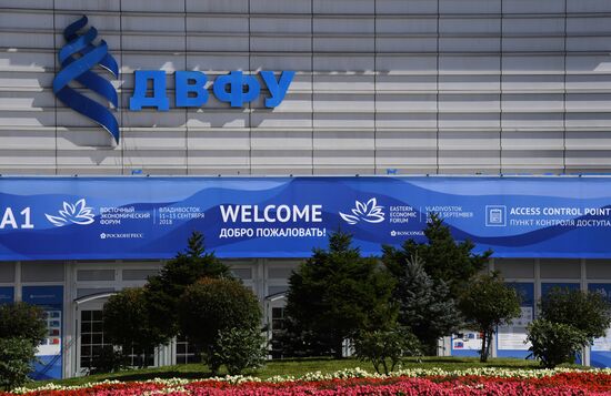 Подготовка к Восточному экономическому форуму