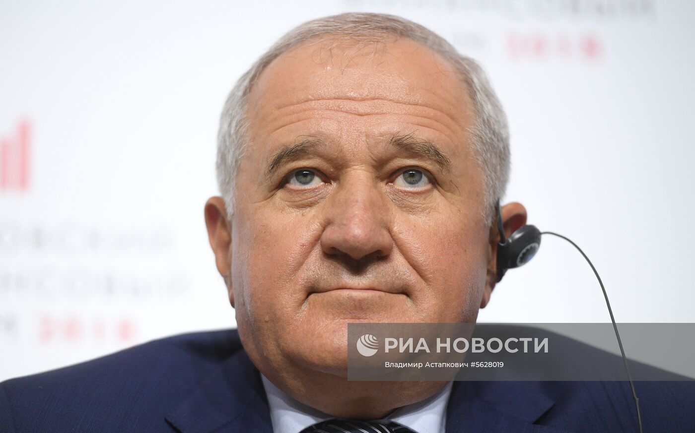 Московский финансовый форум. День первый