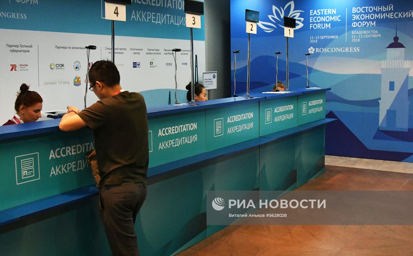 Подготовка к Восточному экономическому форуму