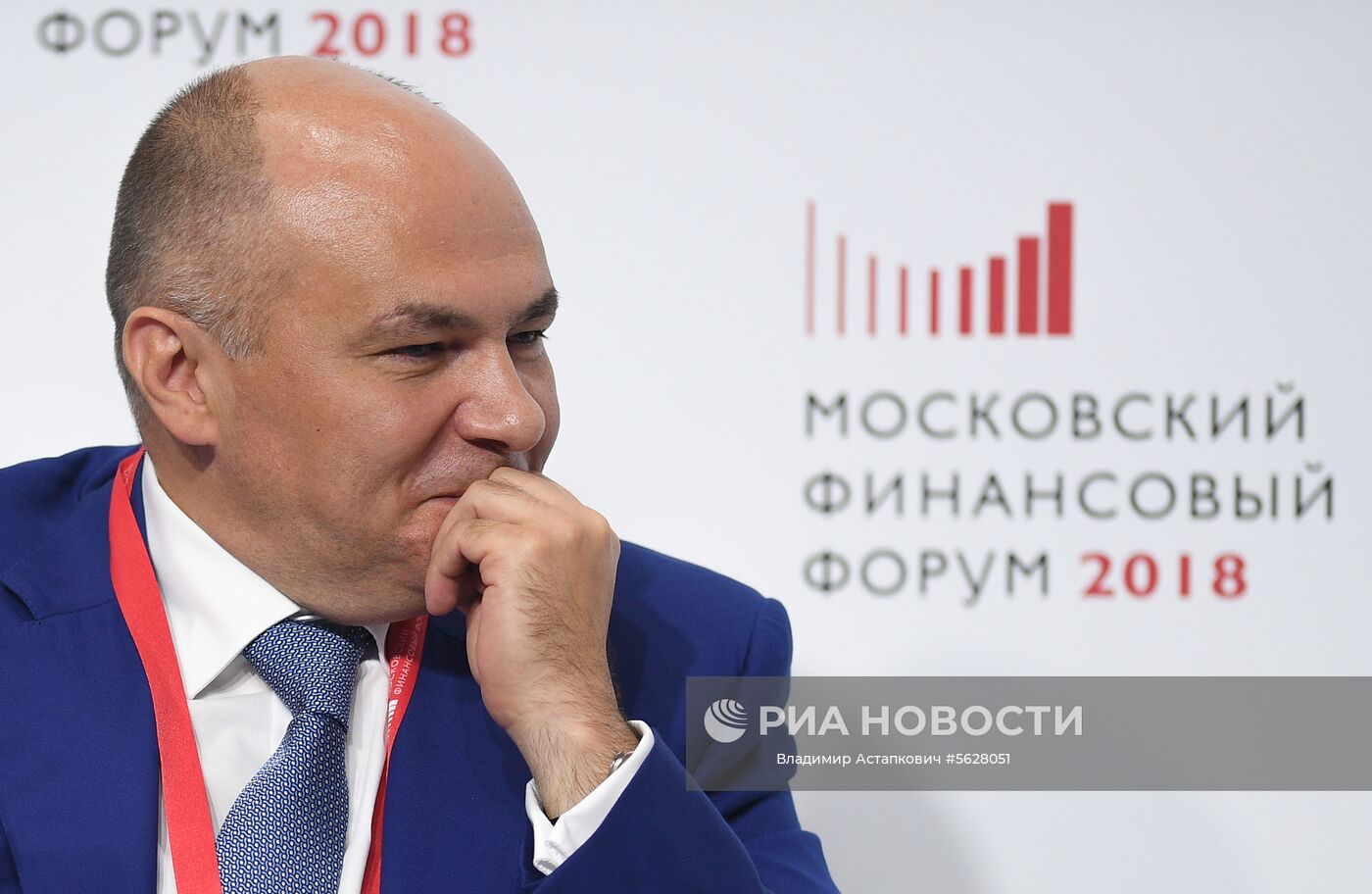 Московский финансовый форум. День первый