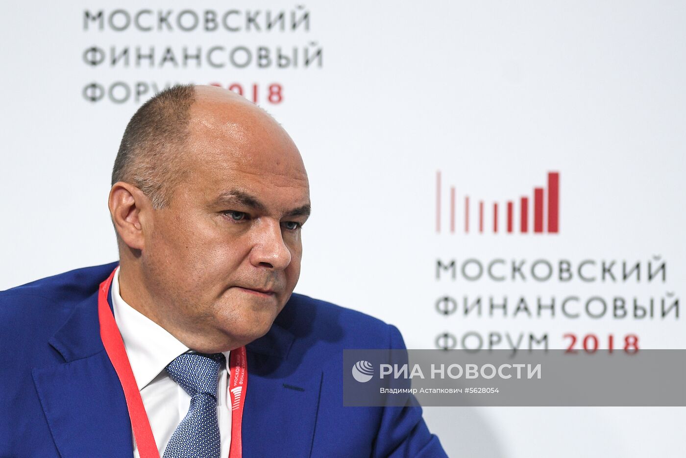 Московский финансовый форум. День первый