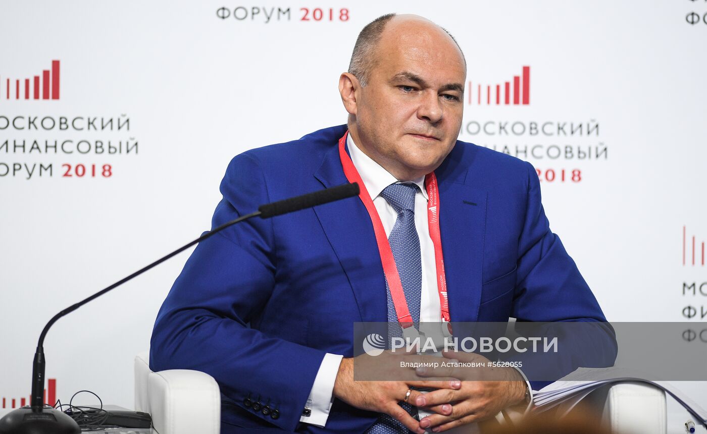 Московский финансовый форум. День первый