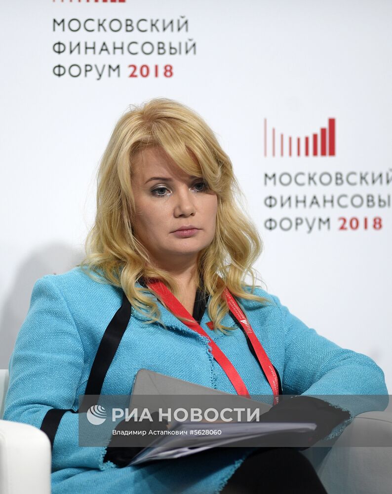 Московский финансовый форум. День первый