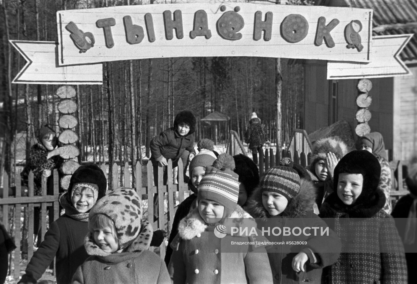 Строительство БАМа