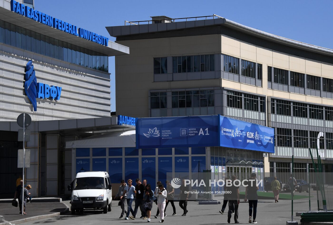 Подготовка к Восточному экономическому форуму