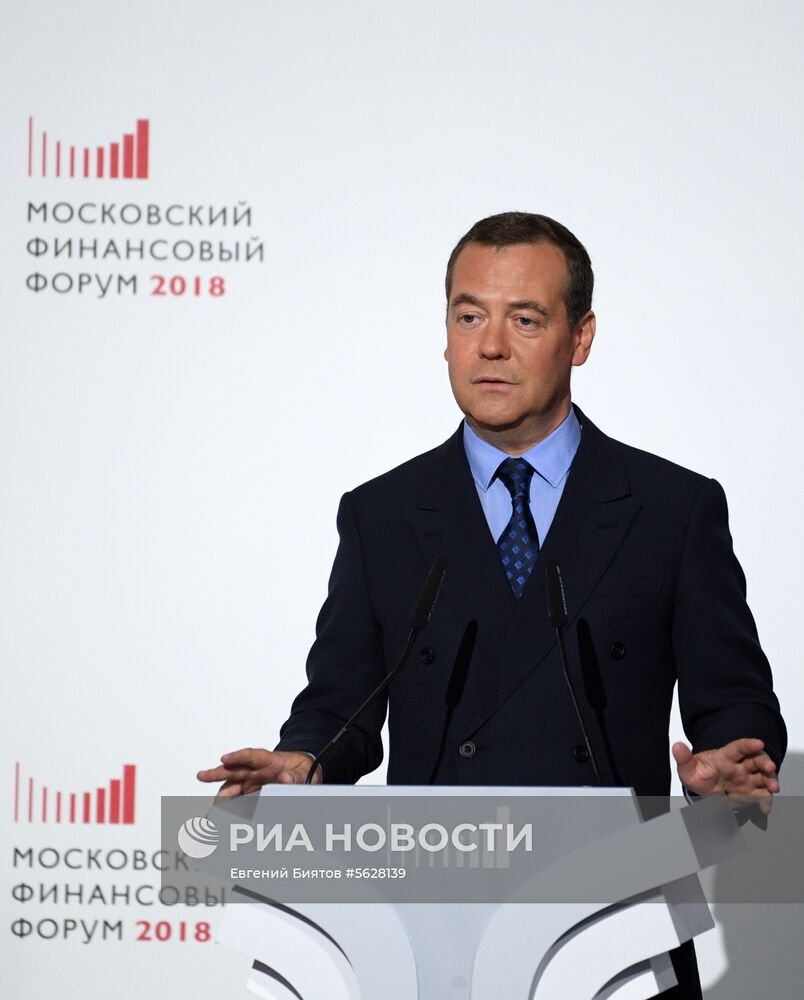 Премьер-министр РФ Д. Медведев принял участие в работе Московского финансового форума 