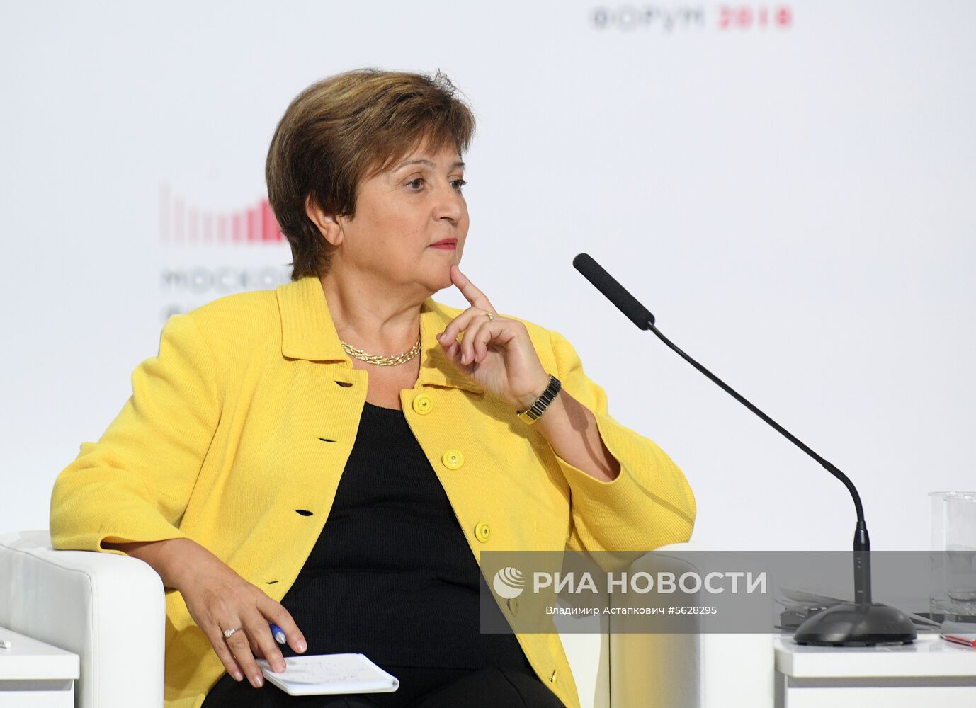 Московский финансовый форум. День первый