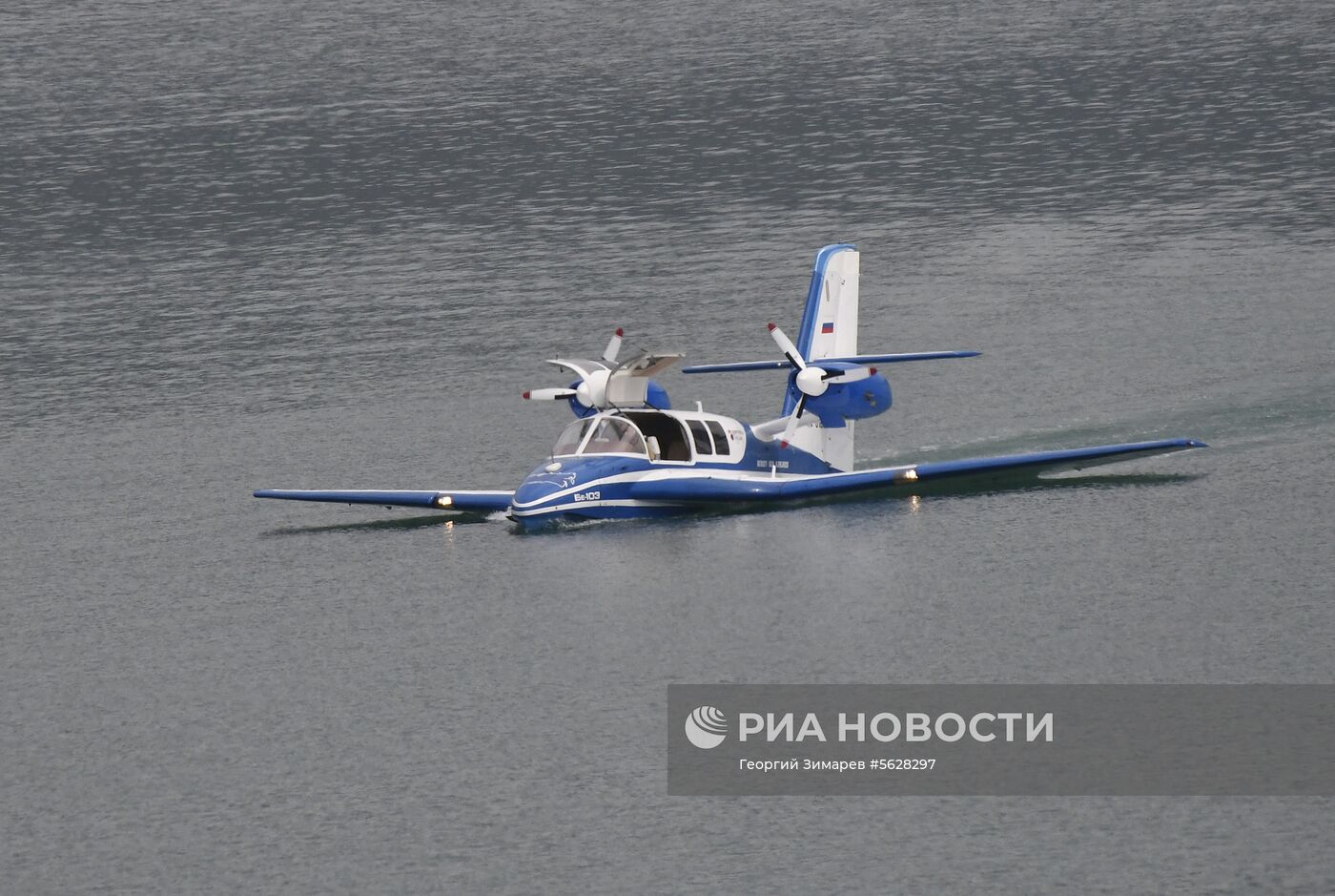 Международная выставка «Гидроавиасалон»