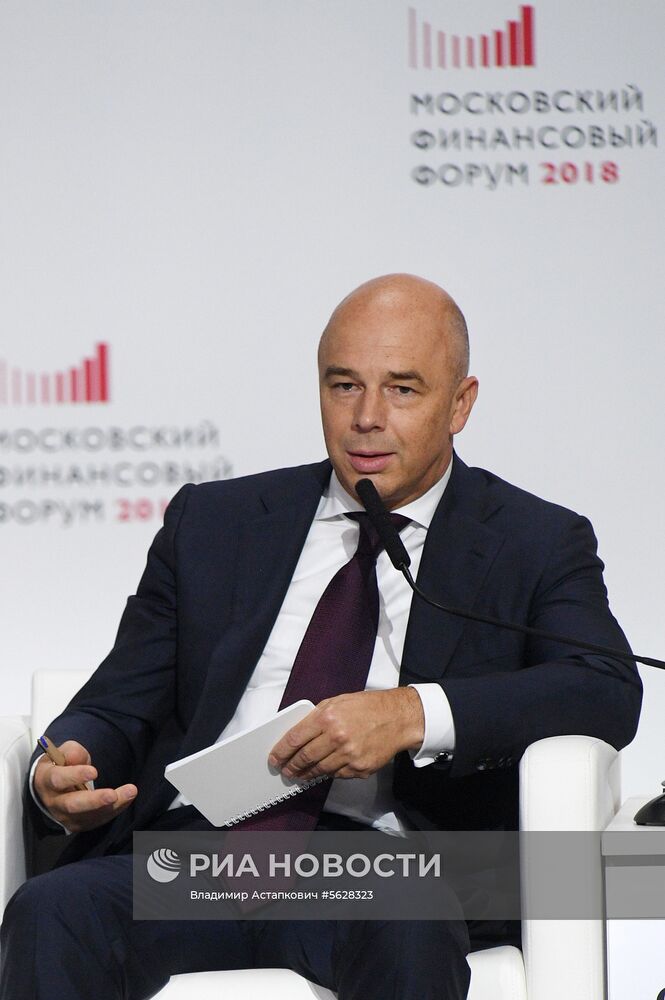 Московский финансовый форум. День первый