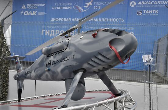 Международная выставка «Гидроавиасалон»