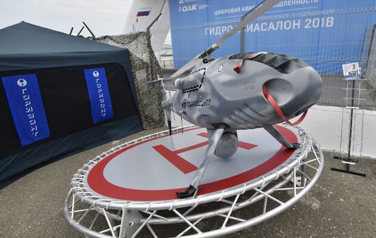 Международная выставка «Гидроавиасалон»