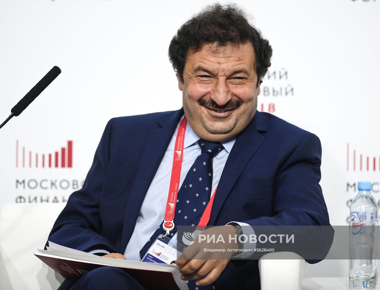 Московский финансовый форум. День первый