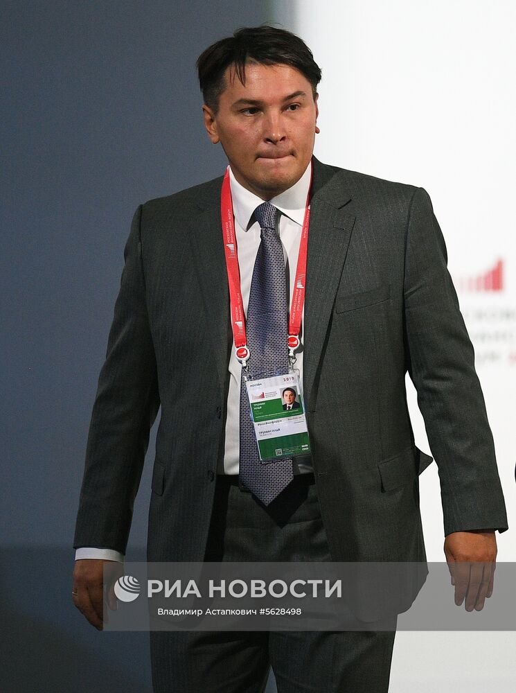 Московский финансовый форум. День первый