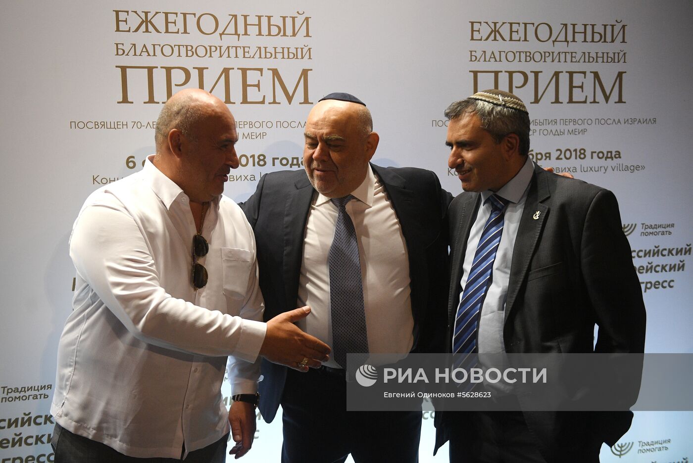 Прием в честь еврейского Нового года Рош ха-Шана