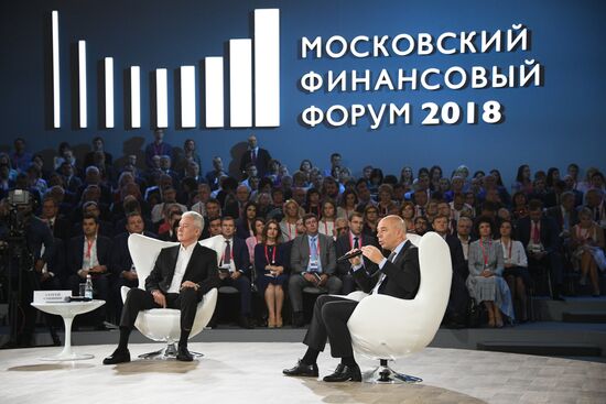 Московский финансовый форум. День второй