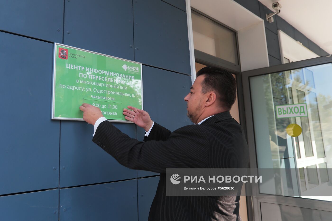 Дом под заселение по программе реновации