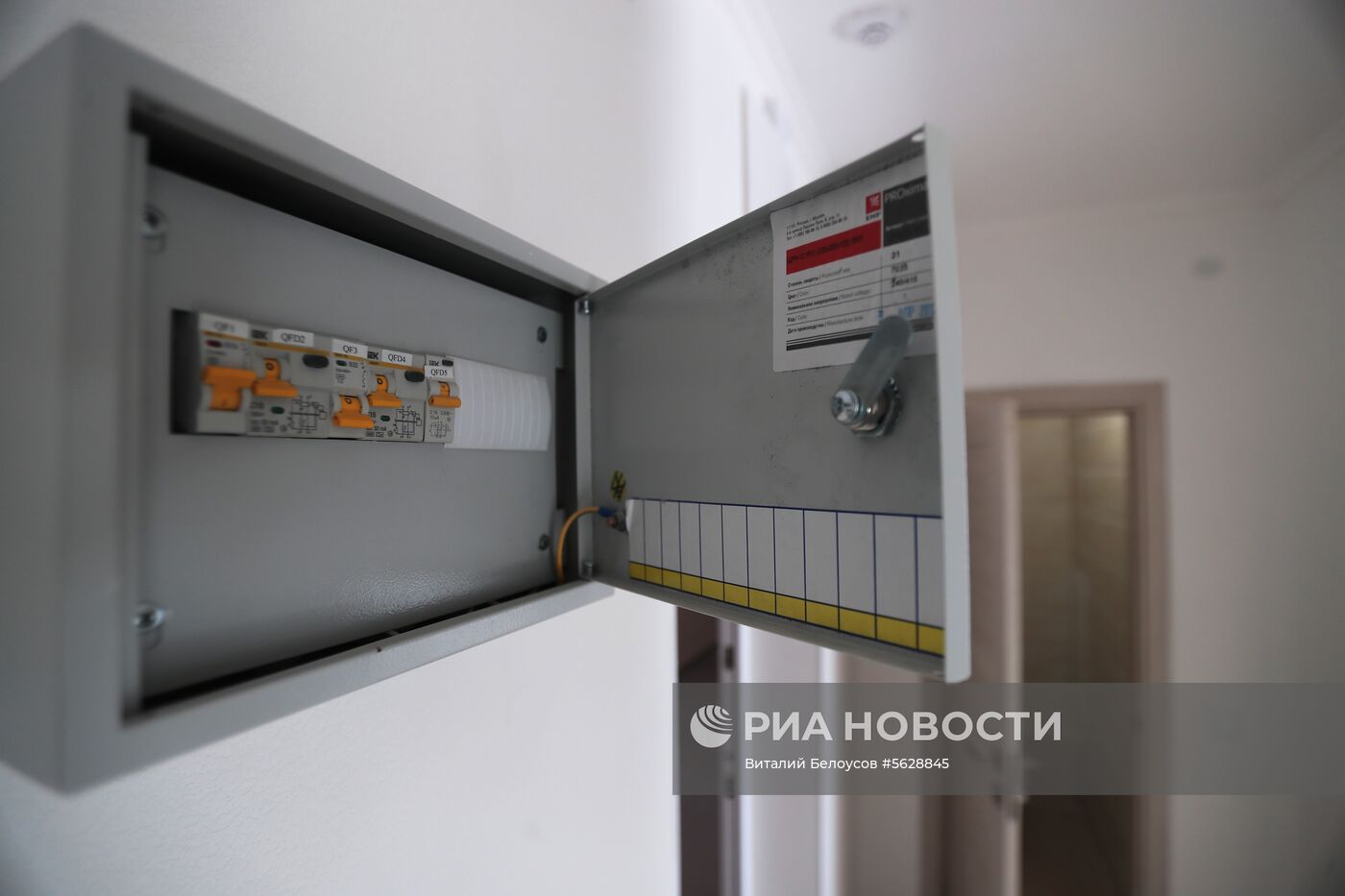 Дом под заселение по программе реновации