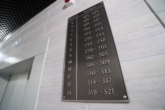 Дом под заселение по программе реновации