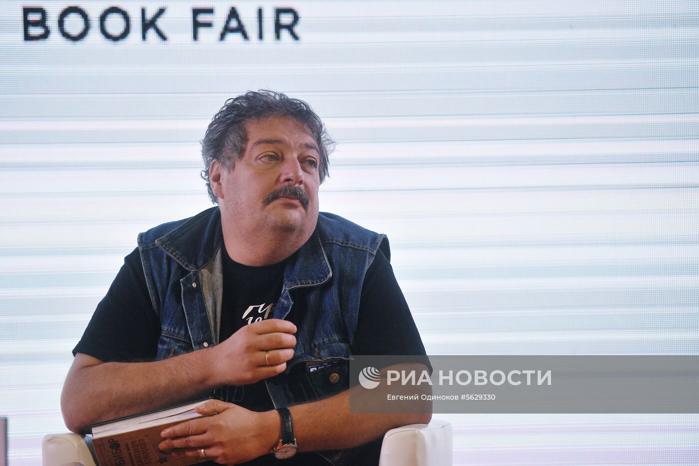 31-я Московская международная книжная выставка-ярмарка