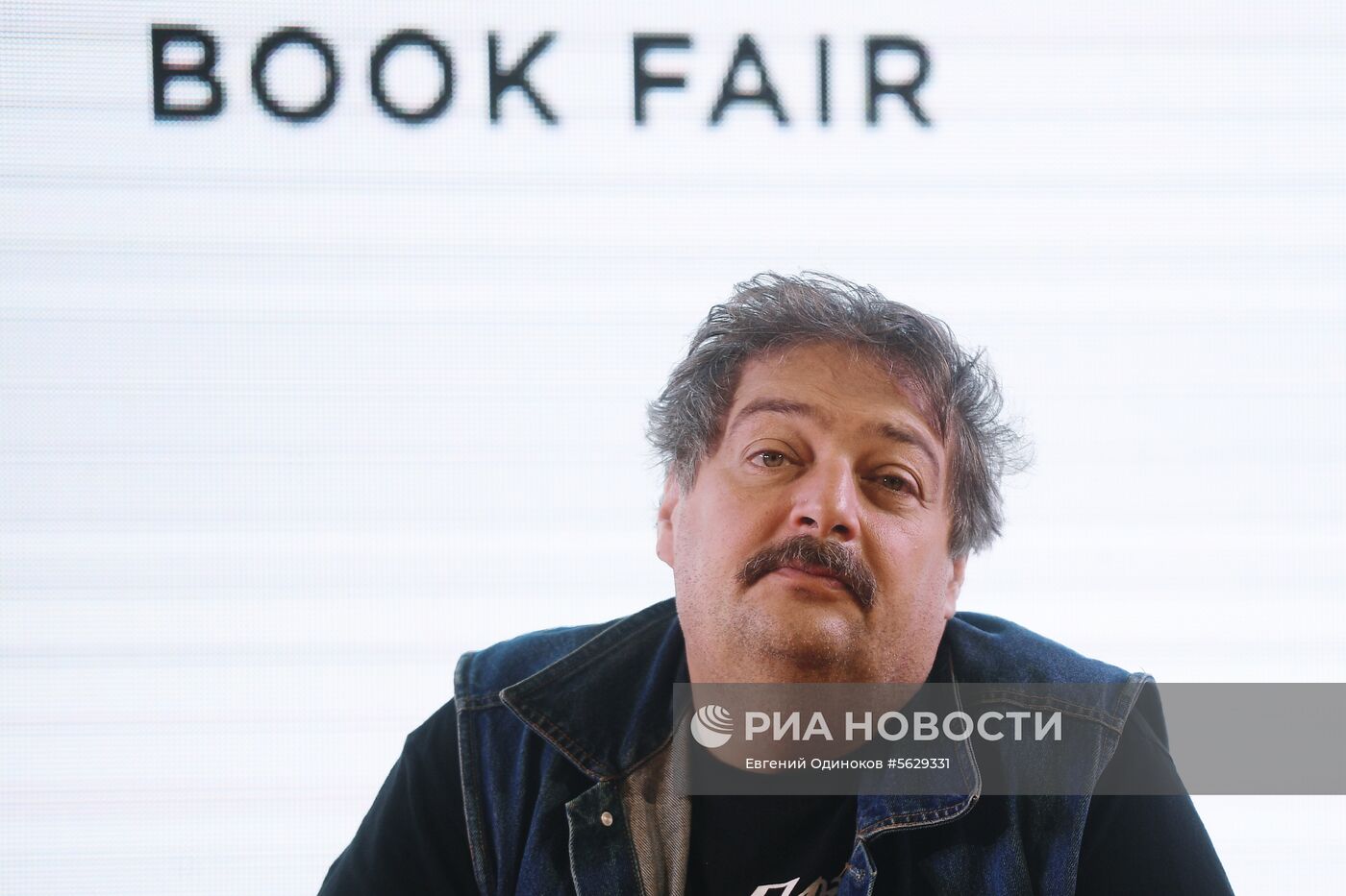 31-я Московская международная книжная выставка-ярмарка