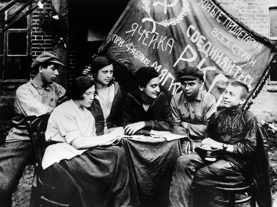 Заседание ячейки РКСМ